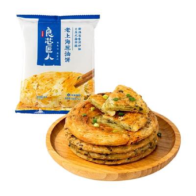 良芯匠人老上海风味酥皮葱油饼