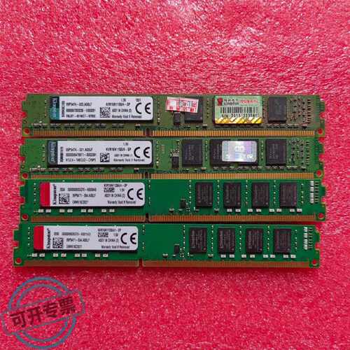 议 价金士顿台式机内存条DDR34G的有一些工业自动可 维修