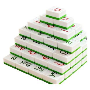 儿童汉语拼音麻将声母韵母整体认读音节字母卡牌游戏亲子互动桌游