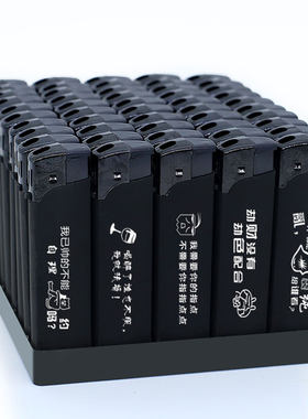 磨砂打火机打火机华邑定制印字