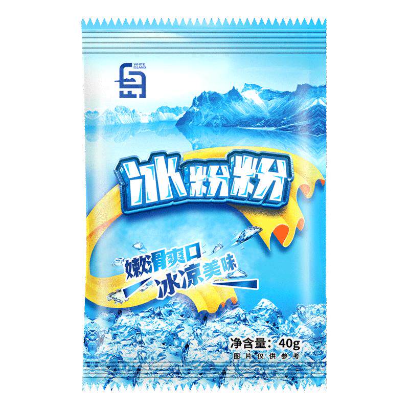 四川冰粉专用粉家用做冰凉粉材料