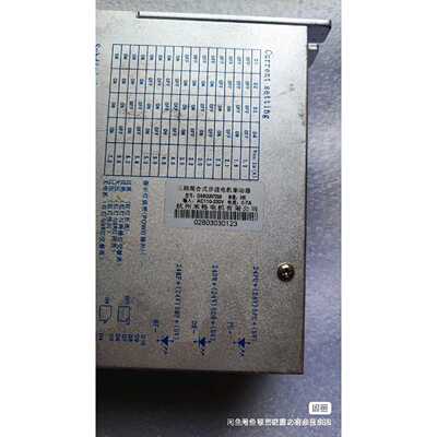议价米格三相步进驱动器DHBQ30722A拆机包好实物图维修