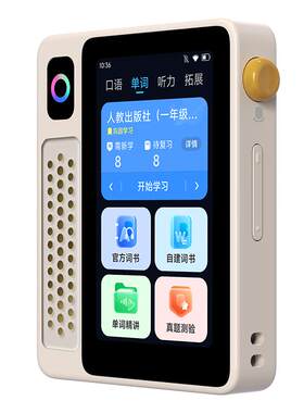 科大讯飞AI英语宝EBOX