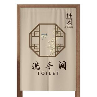 中式厕所门帘隔断帘店铺饭店商用卫生间遮挡帘洗手间入户门布帘子