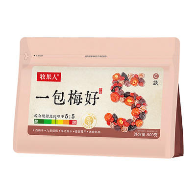 牧果人一包梅好混合装蜜饯果脯