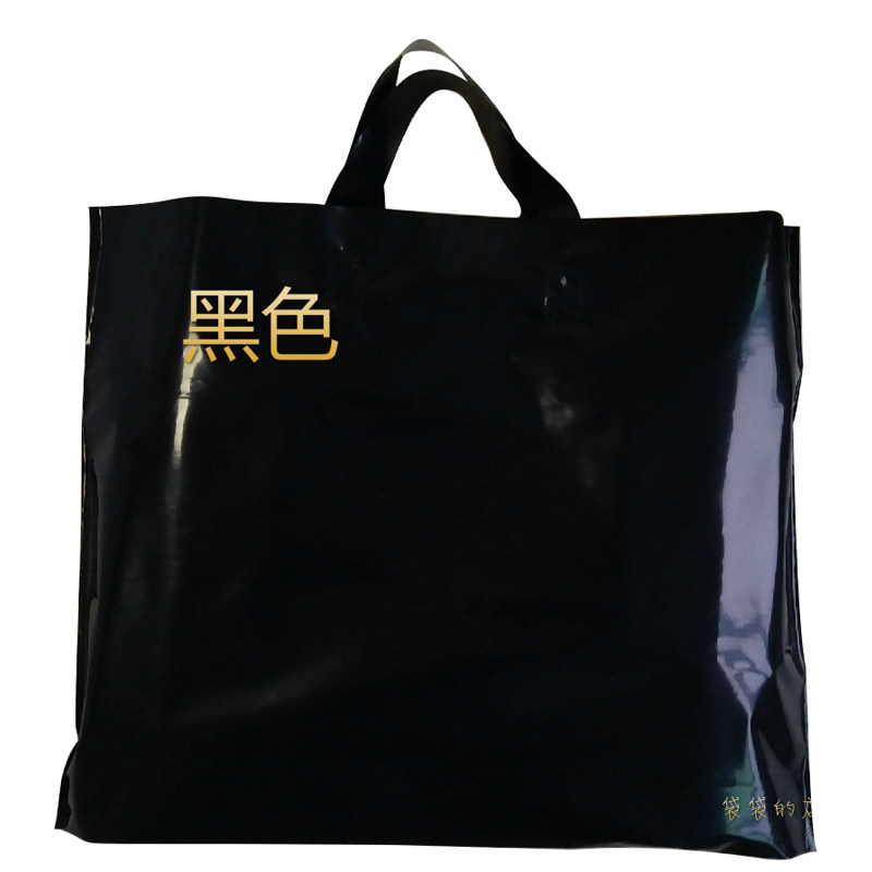 加厚童女装服装店袋子塑料袋定做logo手提袋印刷批发购物礼品胶袋