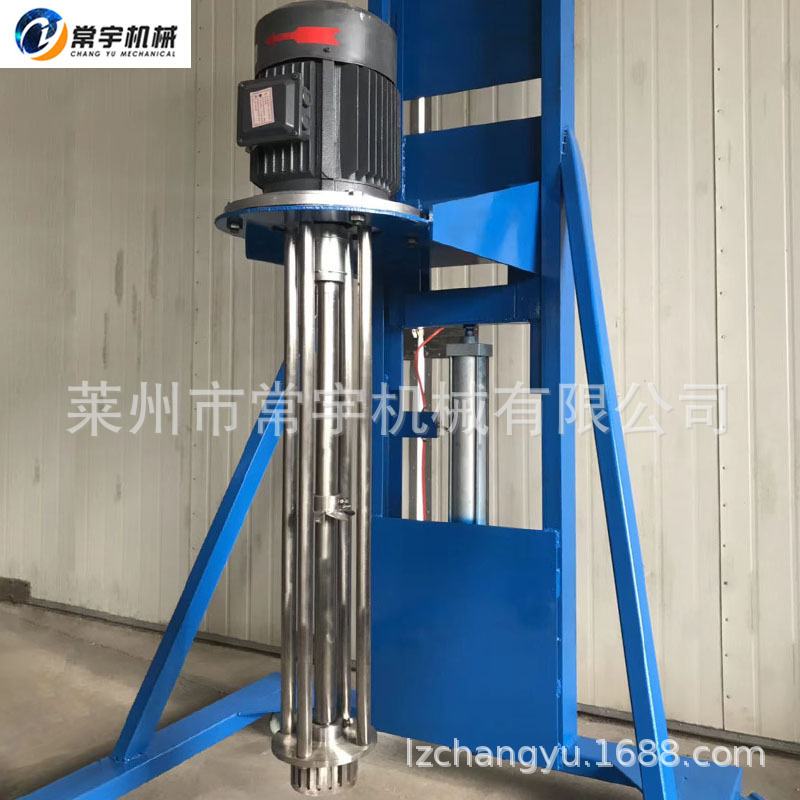 2.2KW气动升降乳化机 工业生产用分散剪切小型乳化机手动1.5KW