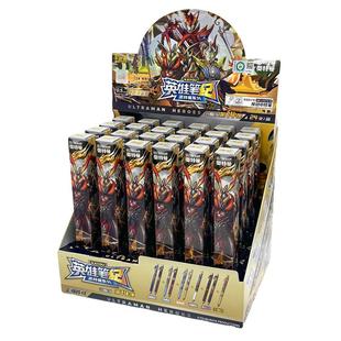 卡游奥特曼中性笔盲盒笔光耀版16弹笔按动隐藏款赛罗诺亚儿童文具