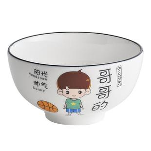 北欧亲子碗家用米饭碗一人一碗家庭区分碗创意个性卡通可爱碗套装