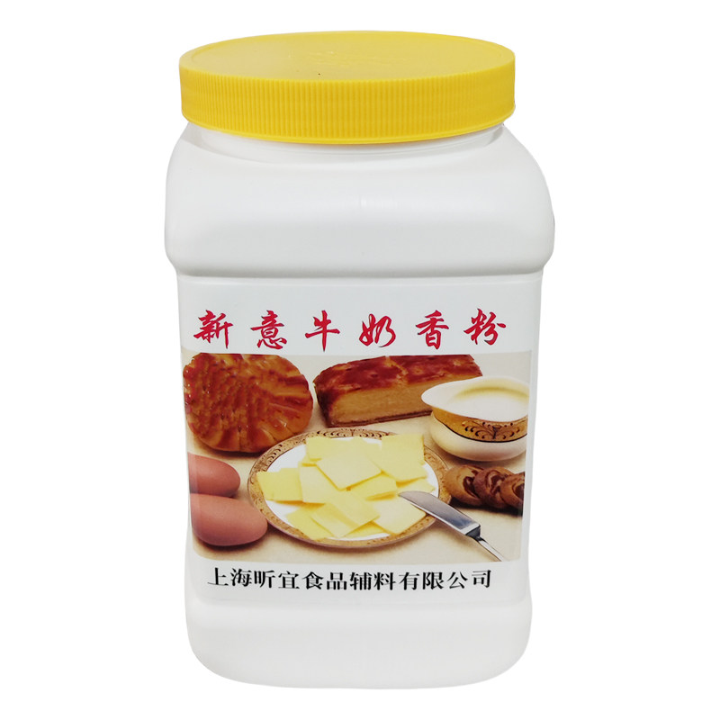新意牛奶香粉1kg面包蛋糕饼干用椰子牛油蛋奶香草粉末香精烘焙料