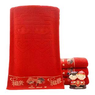 结婚回礼毛巾纯棉大红色婚庆喜字全棉洗脸面巾一对装单双条礼盒