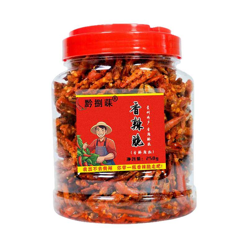 贵州特产黔捌味香辣脆250g*辣椒粉料/蘸料