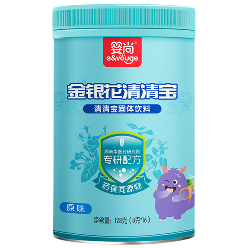 清清宝非寒配方下火金银花清火宝