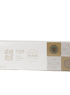 葡萄树新疆特产礼盒传统糕点包邮
