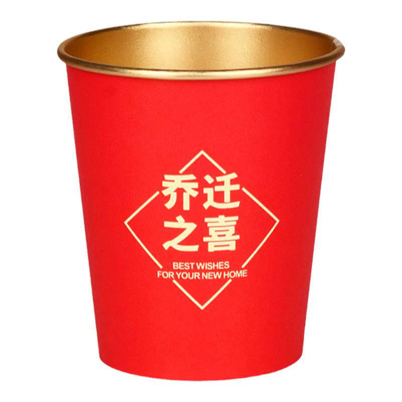 乔迁纸杯一次性金箔纸杯加厚防烫