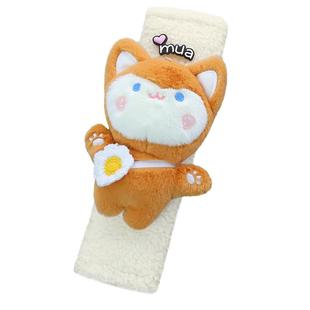 汽车安全带套护肩套可爱毛绒卡通车内保险带装饰车载肩带护肩带女