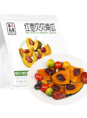 善美源红枣贝贝南瓜懒人一人食