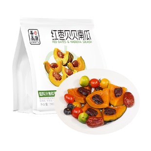 善美源红枣贝贝南瓜即食粗粮懒人一人食独立小包粉糯香甜营养免煮