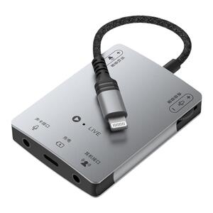 适用苹果华为安卓手机直播转换器