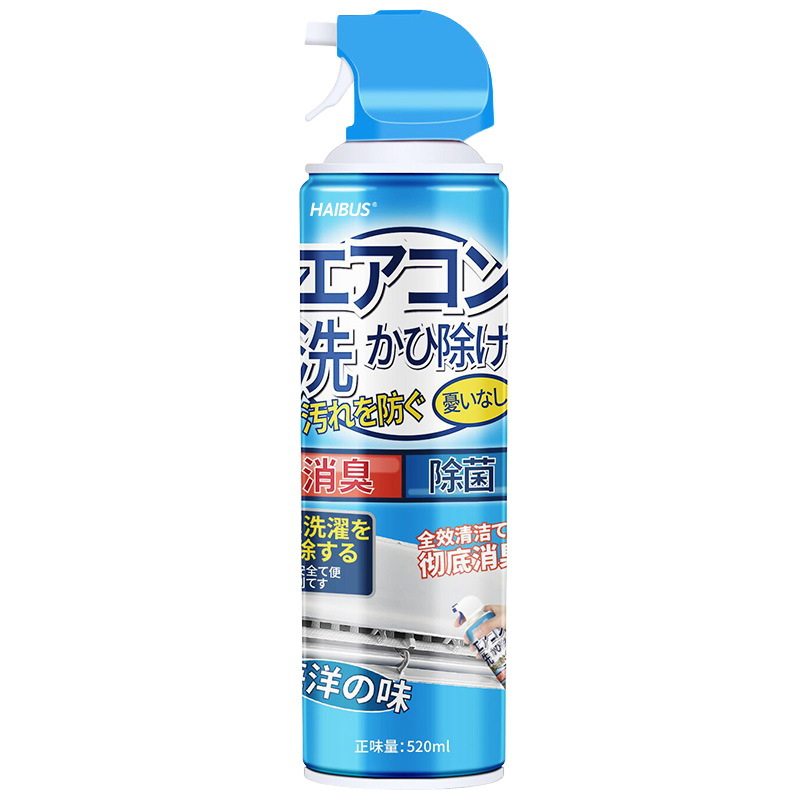 家用空调清洗剂免拆洗清洁剂专用内机外机泡沫强力去污消毒神器