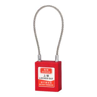 工业安全锁绝缘尼龙电气个人工厂缆绳安全挂锁能源隔离锁具钢梁