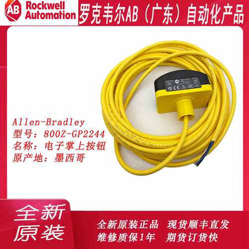 议价800Z-GP2244按钮头罗克韦尔Allen-Bradley全新现货800ZGP2244