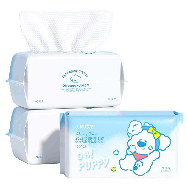 3包|健美创研洗脸巾一次性洗面擦脸洁面纯棉柔纸巾官方旗舰店正品