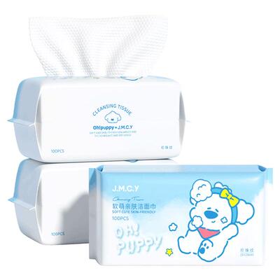 【热卖500W】3包|纯棉加厚洗脸巾