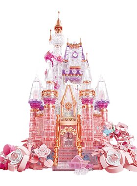 梦幻城堡拼装积木玩具