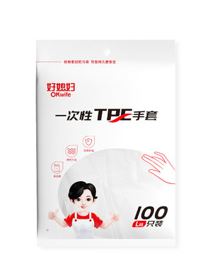 好媳妇一次性TPE手套洗碗家务用