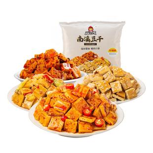 好巴食南溪经典豆干零食礼包麻辣烧烤五香泡椒多口味混合装