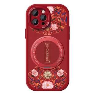 平安适用华为nova15手机壳nova14新款pura80pro带支架nova11防摔10/9/8全包p70硅胶60保护套50磨砂40女款喜乐