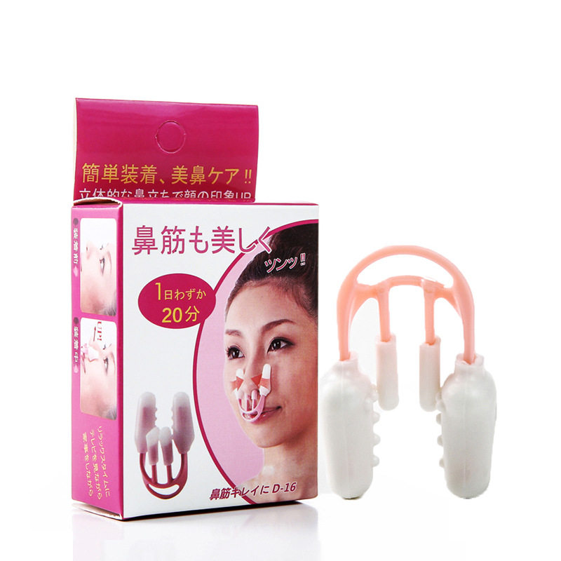 男女美鼻神器鼻子挺高器美鼻器鼻梁增高器鼻型纠正鼻翼软硅胶鼻夹