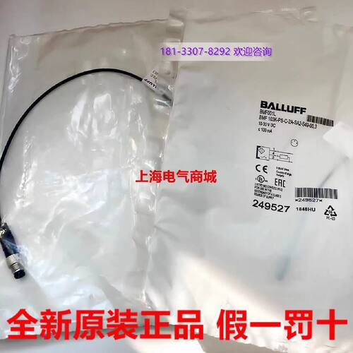 一  磁敏巴鲁夫磁性传感器BMF 103K-PS-C-2A-SA2-S49-00,3现货BMF