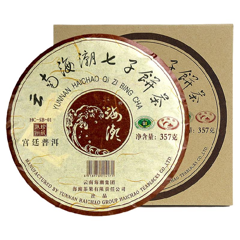海潮357克七子饼茶普洱茶熟茶