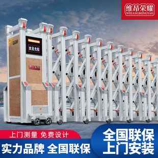 新款 铝合金电动伸缩大门遥控自动收缩门大门无轨折叠学校伸缩门