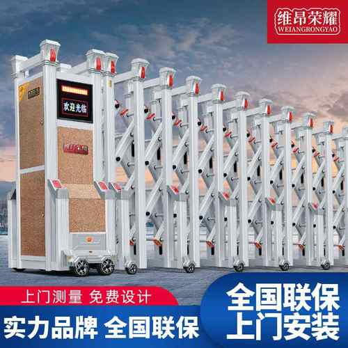 新款铝合金电动伸缩大门遥控自动收缩门大门无轨折叠学校伸缩门