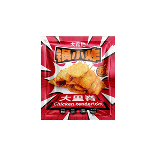 大希地咖喱里脊肉片里脊肉串鸡肉串早餐半成品儿童烧烤串空气炸锅