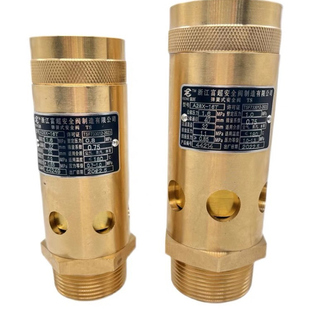 15kw螺杆空压机安全阀A28X-16T A28X-25T弹簧式全开安全阀泄压阀