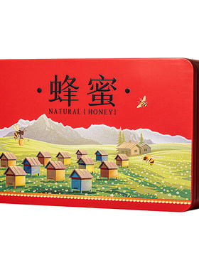 新款喜庆蜂蜜包装盒1-2斤通用
