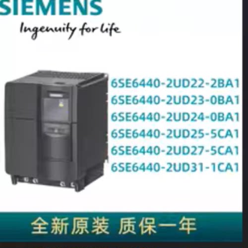 议价西门子mm440变频器1.1Kw6SL3224-0BE21-1UA0/6SL32240BE211UA