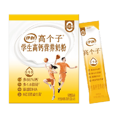 伊利学生高锌高钙营养早餐奶粉