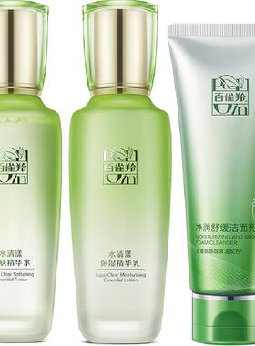 百雀羚水清漾护肤套装