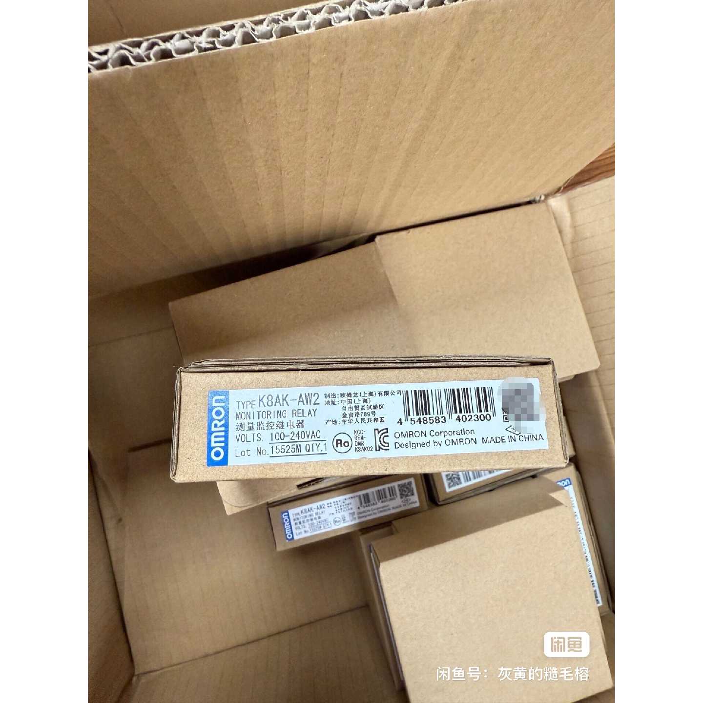 【议价-可维修】欧姆龙 继电器 全新/二手均有货