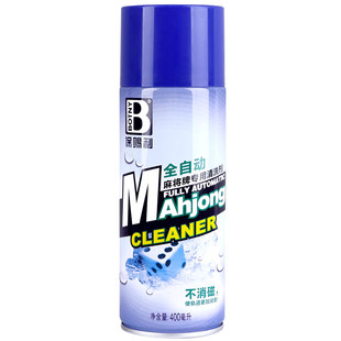 麻将清洗剂全自动麻将专用清洗剂洗麻将牌台布桌面清洁喷剂