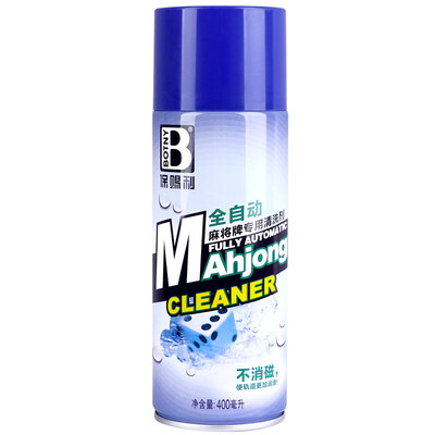 强力去污不伤手不消磁麻将清洗剂