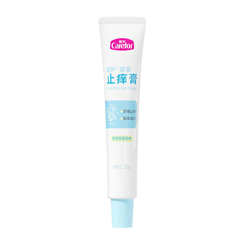 爱护婴童止痒膏夏季蚊虫舒缓