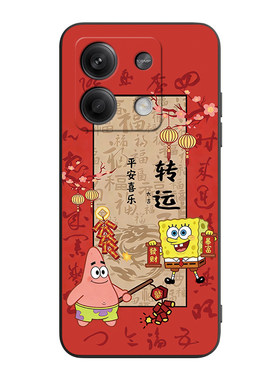 适用于红米note135g防摔软外壳