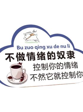 激励提示牌可爱风摆台桌面装饰