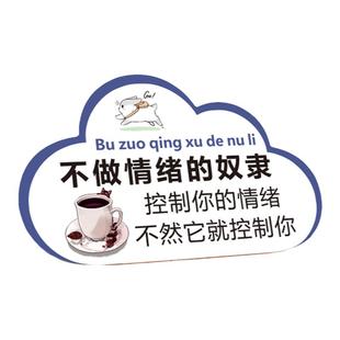 不生气控制情绪桌面装饰摆件 小闭嘴提醒励志创意办公桌摆台